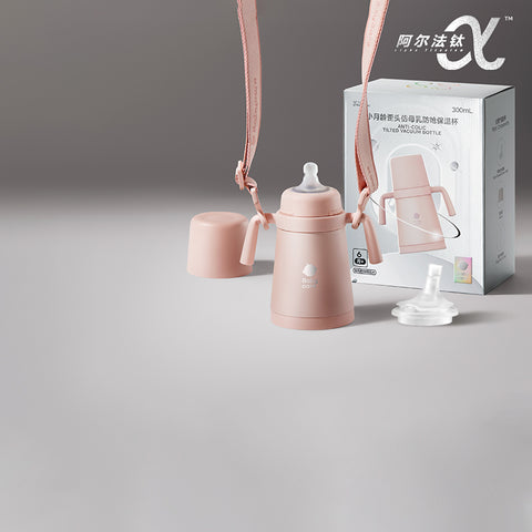 Babycare 小月齡歪頭仿母乳防嗆保溫杯